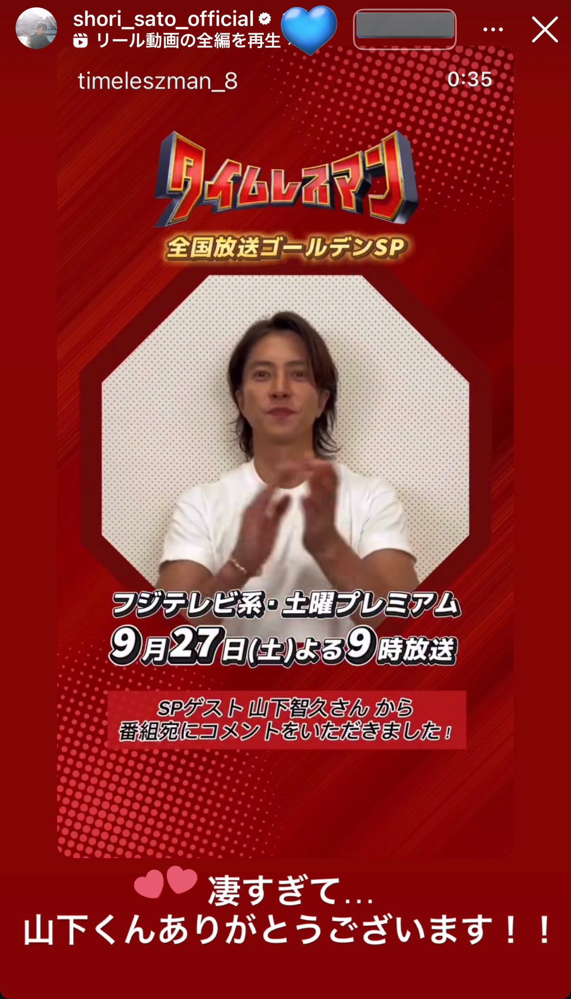 山下智久 FC会報 まとめ売り2013〜2019傷なし 山下智久 FC会報 まとめ売り2013〜2019傷なし 山下智久 FC会報 まとめ