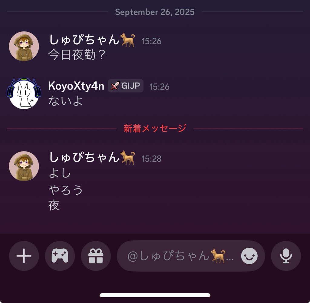 誘い方セックスすぎる。