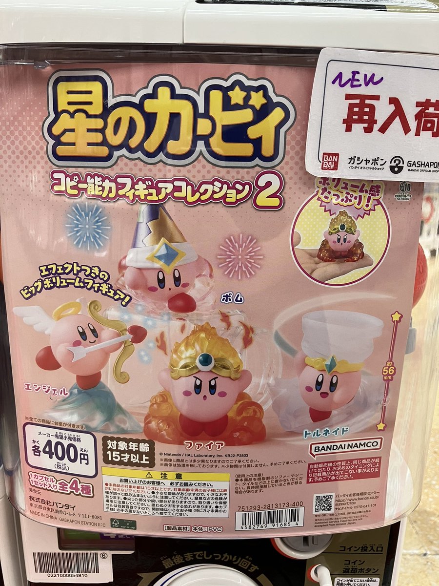 今市 ガチャグッズ 値下げ中 今市 ガチャグッズ 値下げ中 おもちゃ】 人気のベイブレードX