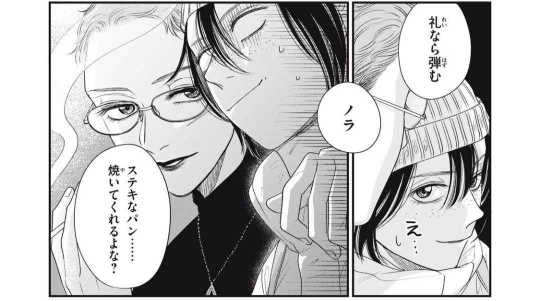 しらゆきページ 用紙の特徴 こざと白雪160kg