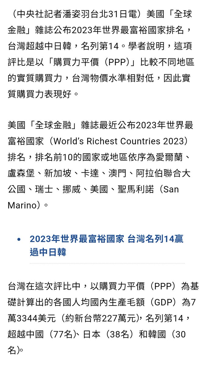 拉麵吃不膩? tweet media