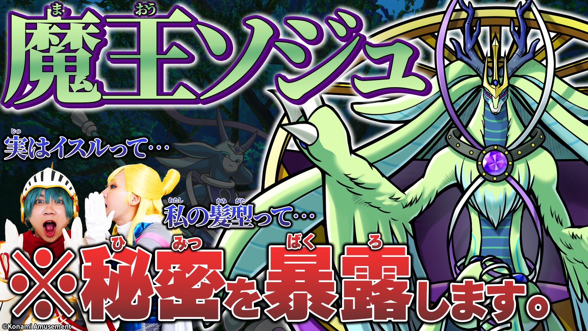 オレカ 確認 モンスター烈伝オレカバトル (@oreca573) / X