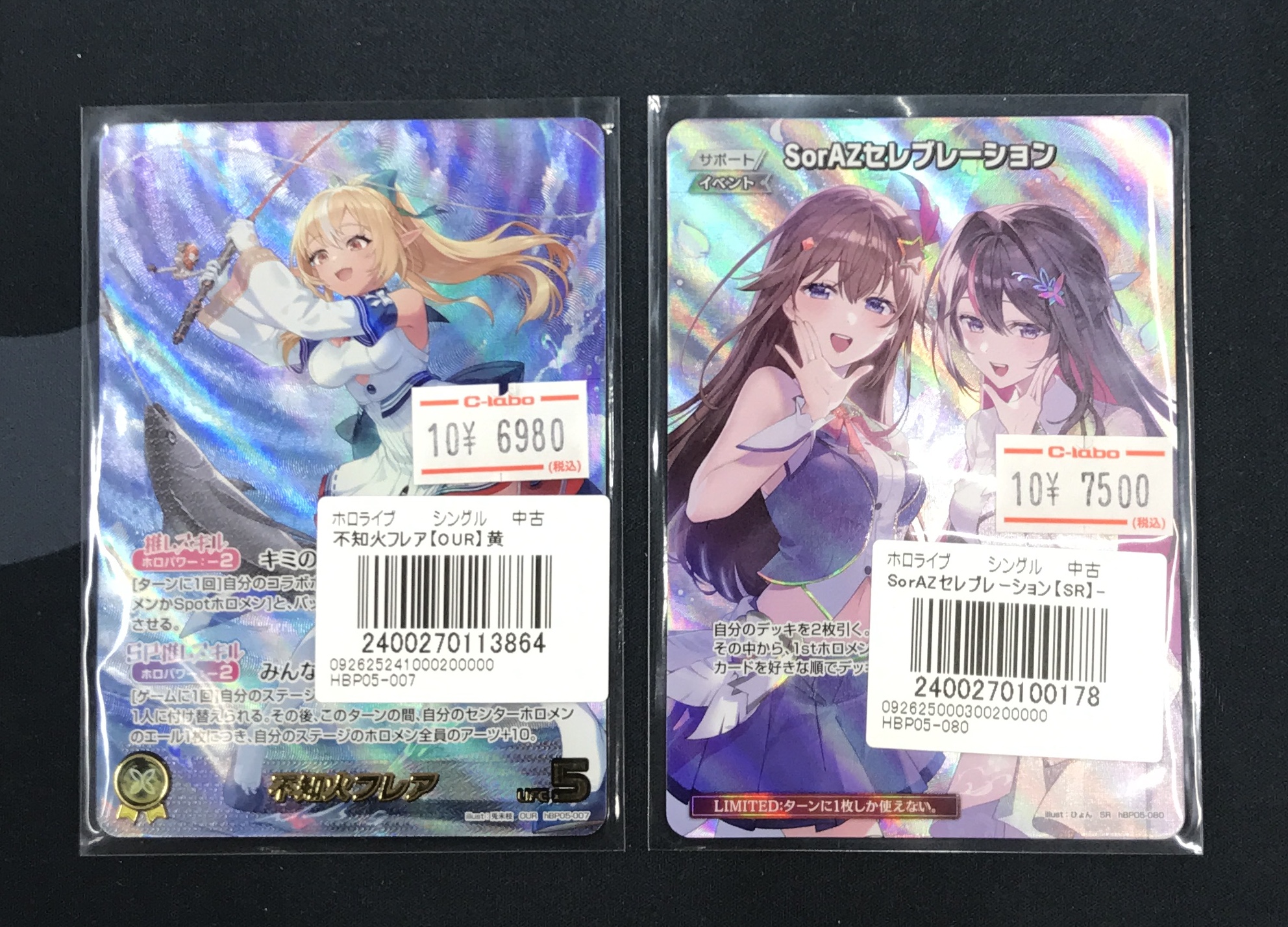 ホロライブ SR RRR 200枚セット まとめ ホロライブ SR RRR HLP まとめ売り Amazon.co.jp: ホロライブ