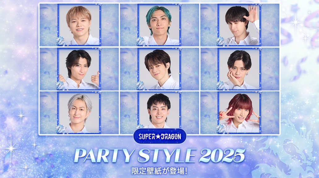SUPERSTAR EBiDAN 公式 (@SS_EBiDAN) / X
