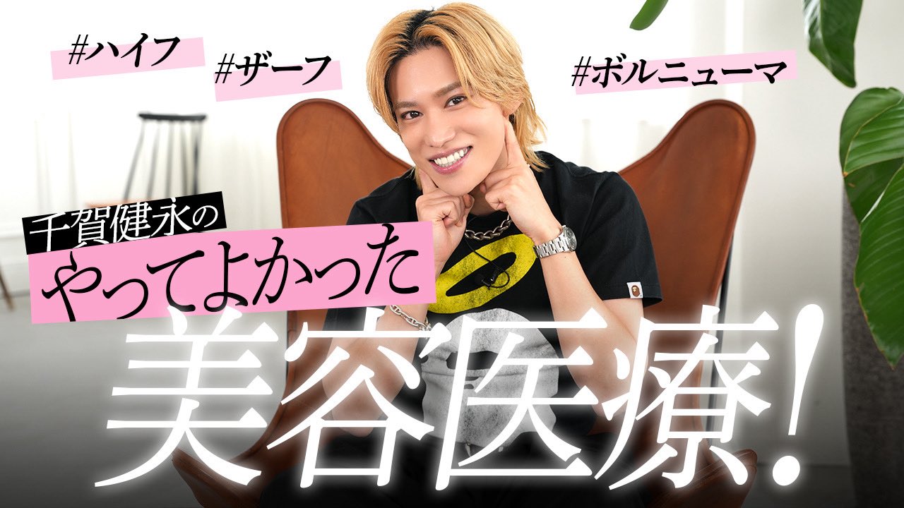 限定版 Everybody Go 千賀健永 未開封 Amazon.co.jp: Everybody Go SHOP限定 千賀健永ver.: ミュージック