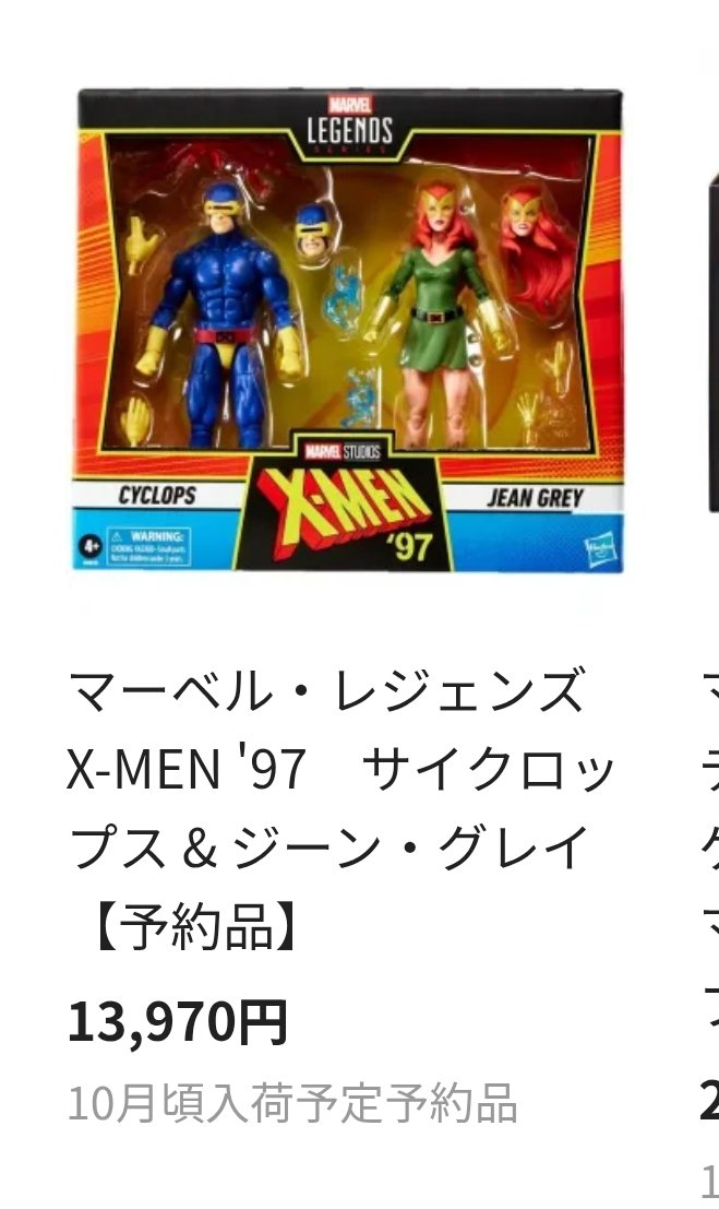 biguro0079's tweet image. レッドマーキュリーにてゲームバース版パニッシャー＆ニック・フューリー予約完了。サイクとジーンみたいに値上がりするかと思いきやマブカプキャラより安くてびっくり。同じカプコンのゲームをベースにしてるけどベルスクと格ゲーの差なのかな？　#マーベルレジェンド #ゲームバース　#パニッシャー