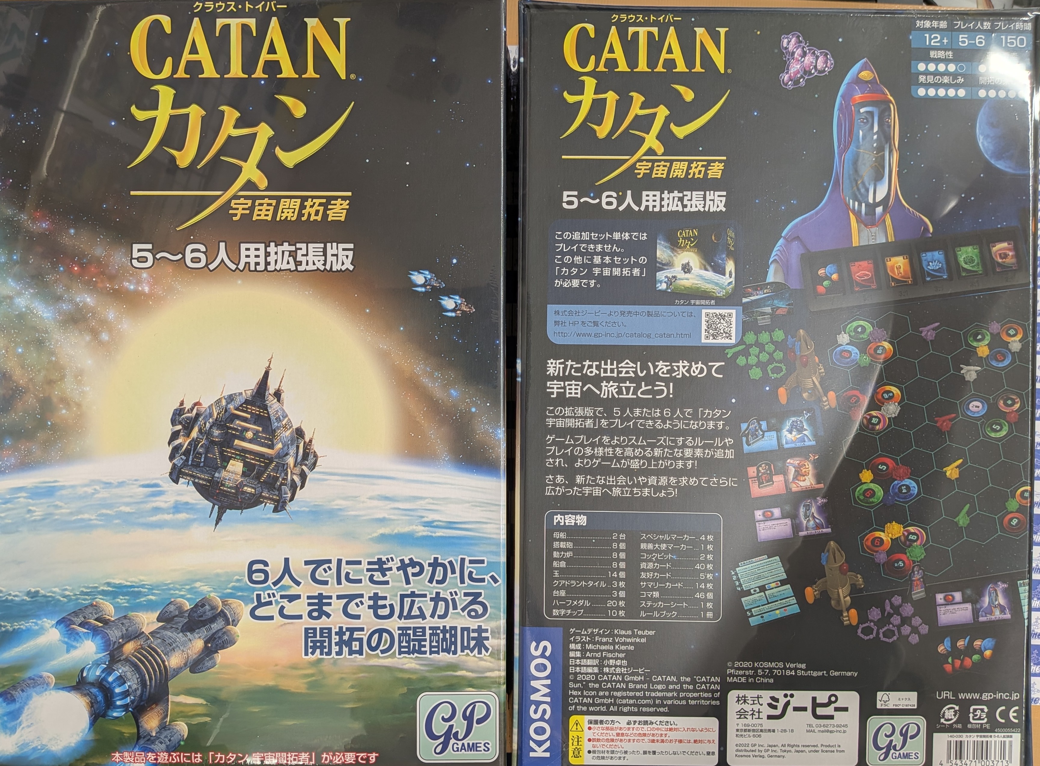 イエローサブマリン千葉ゲームショップ on X: 