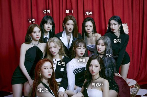 웃수저그룹 우주소녀를 부활시킵시다