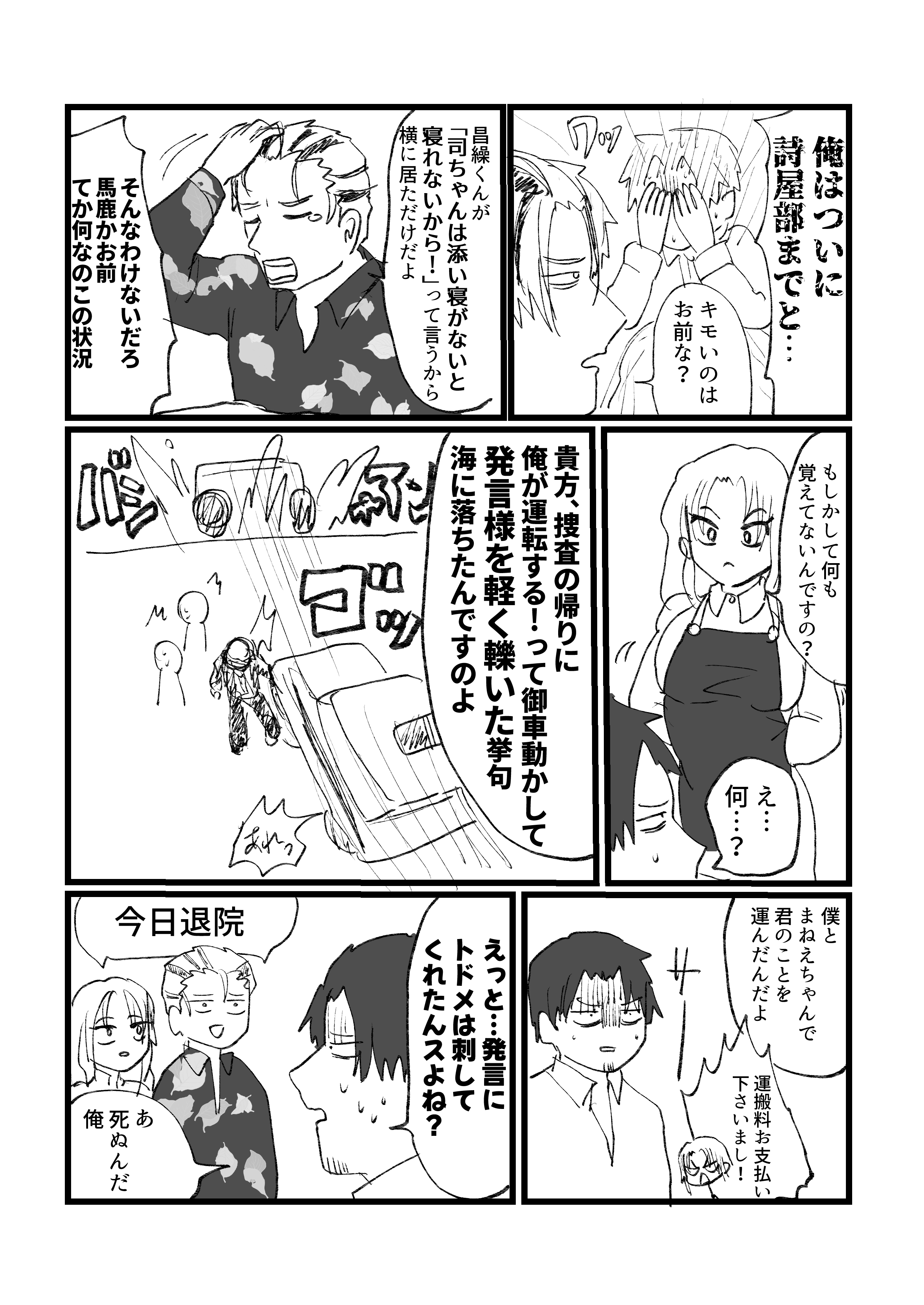 あぐすけ (@agunosuke) / X