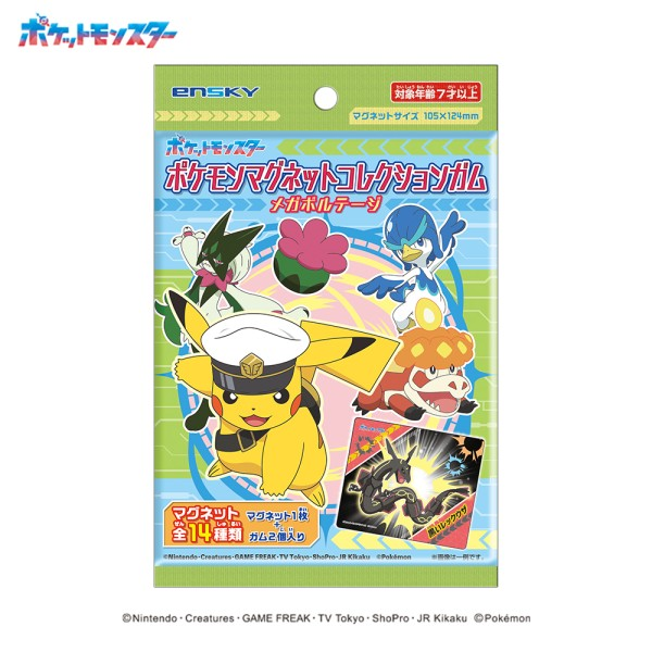 ポケモン キャラクターグッズ まとめ 歴代『ポケットモンスター』を代表するトレーナーたちのグッズが