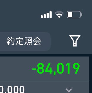 【9月26日】スイング&amp;デイトレ

＋1,973
ユビキタスAI＋

含み損−84,019

ありゃりゃ量子とステイブルコイン狙ってるけどまだかしらねー😮‍💨🧐