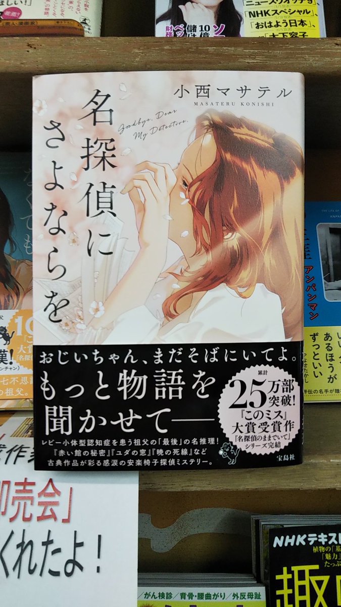 NAWASHOTEN's tweet photo. https://t.co/cTGRetQ930