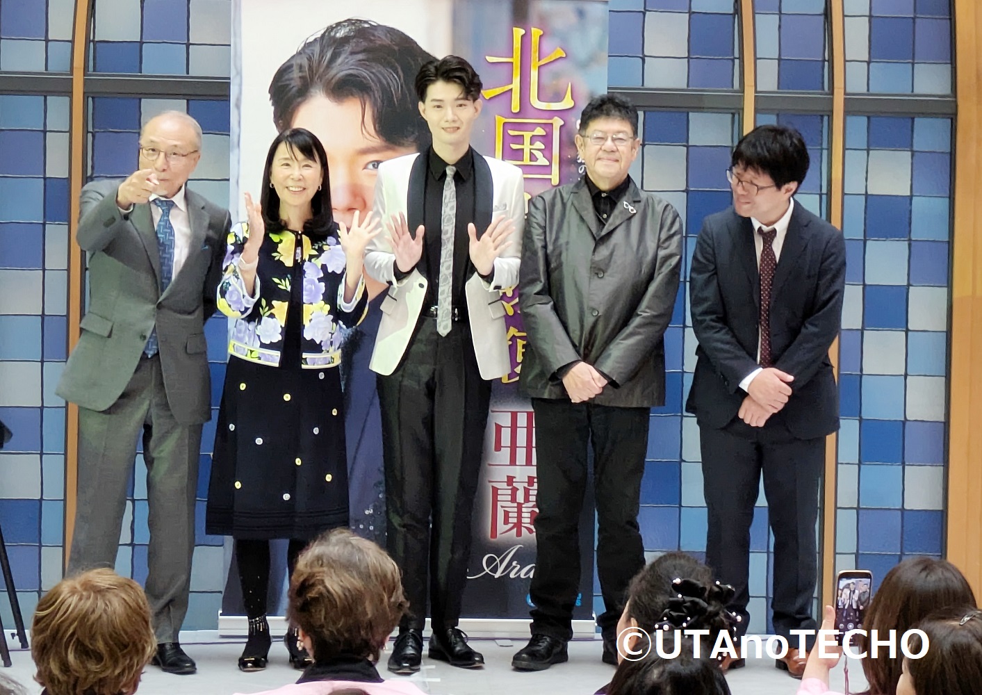 歌の手帖　2015年1月〜12月 歌の手帖｜定期購読 - 雑誌のFujisan