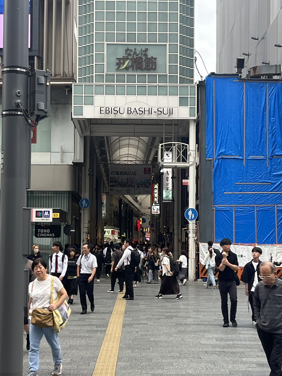 難波に誕生した広場「なんなん」
展開する路地網と接続する広場のスケールギャップが良い。
面する大型商業の一二階がもっと開けて入れそう居れそうであると広場周囲が動線にならずもっと良いのでは。また来よう。