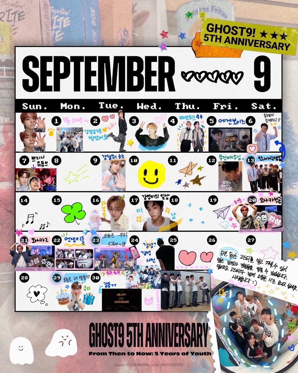 💖 해삐 고스트나인 5주년 🪽💖
9월에는 우리 고스트나인이 가득해서
매일매일 넘치도록 행복하잖아 ☁︎︎⋆｡˚✩
지금처럼 앞으로도 오래오래 함께하기를
5주년 축하합니다 🎸🤟🏻🩵🩵🩵🩵

#GHOST9 #고스트나인
#GHOST9_Debut_5th_Anniversary
#고나_5주년_꾸미기 #고나와_함께한_5년