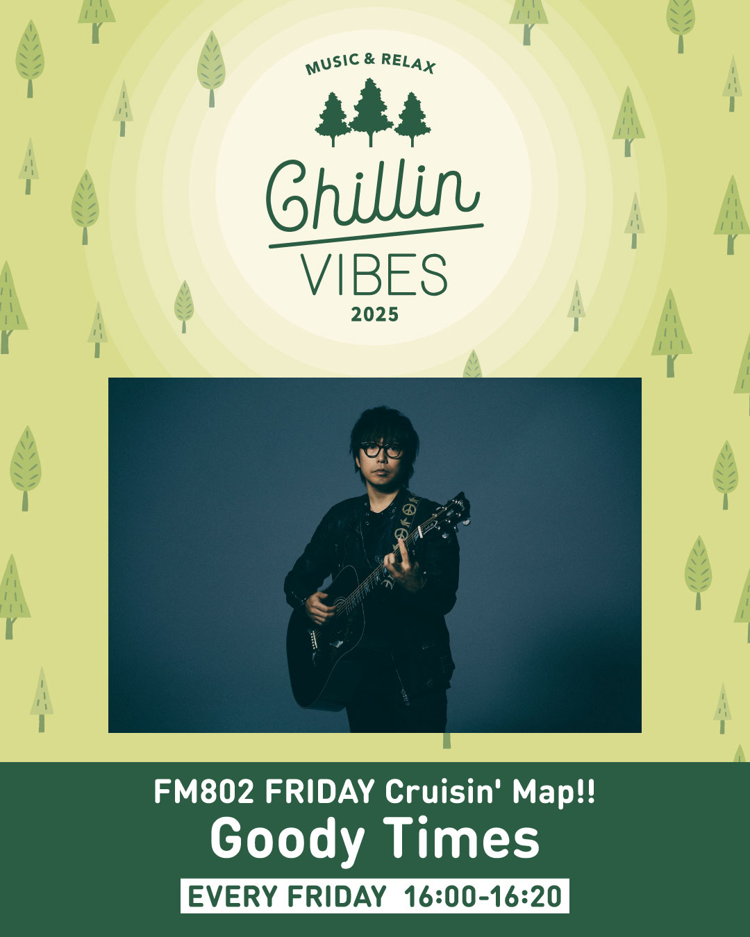 FM TOWNSIIUX20 難あり Chillin' Vibes 2025 on X: 