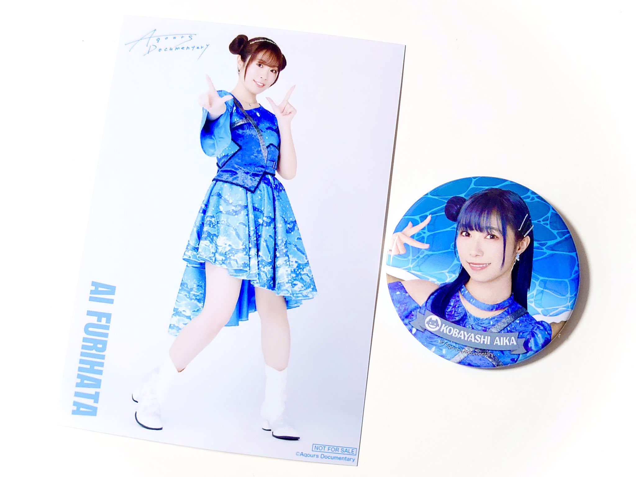 Aqours documentary 映画 缶バッジ 小林愛香　7個セット Aqours documentary 映画 缶バッジ 小林愛香 7個セット Aqours