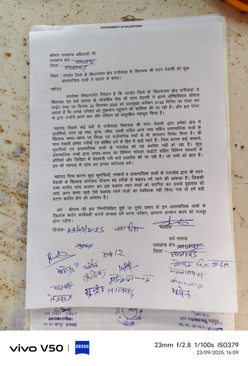 खानपुर (झालावाड़ा) में रानीवाड़ा विधायक श्री रतन जी देवासी साहब के समर्थन में सुरक्षा सुनिश्चित करने हेतु ज्ञापन सौंपा गया।
आप सभी के सहयोग और उपस्थिति के लिए हृदय से आभार।
<a href="/SachinPilot/">Sachin Pilot</a> <a href="/GovindDotasra/">Govind Singh Dotasra</a> <a href="/TikaRamJullyINC/">Tika Ram Jully</a> <a href="/INCRajasthan/">Rajasthan PCC</a> <a href="/RajCMO/">CMO Rajasthan</a> 
#WeStandWithRatanDevasi