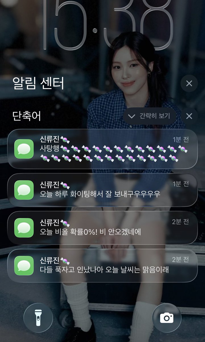 류진이 날씨 알려주는 단축어 🍬

icloud.com/shortcuts/e5e9…

자동화 - +눌러서 - 특정시간 또는 알람 - 즉시 실행 - 동작 추가하면 완료!