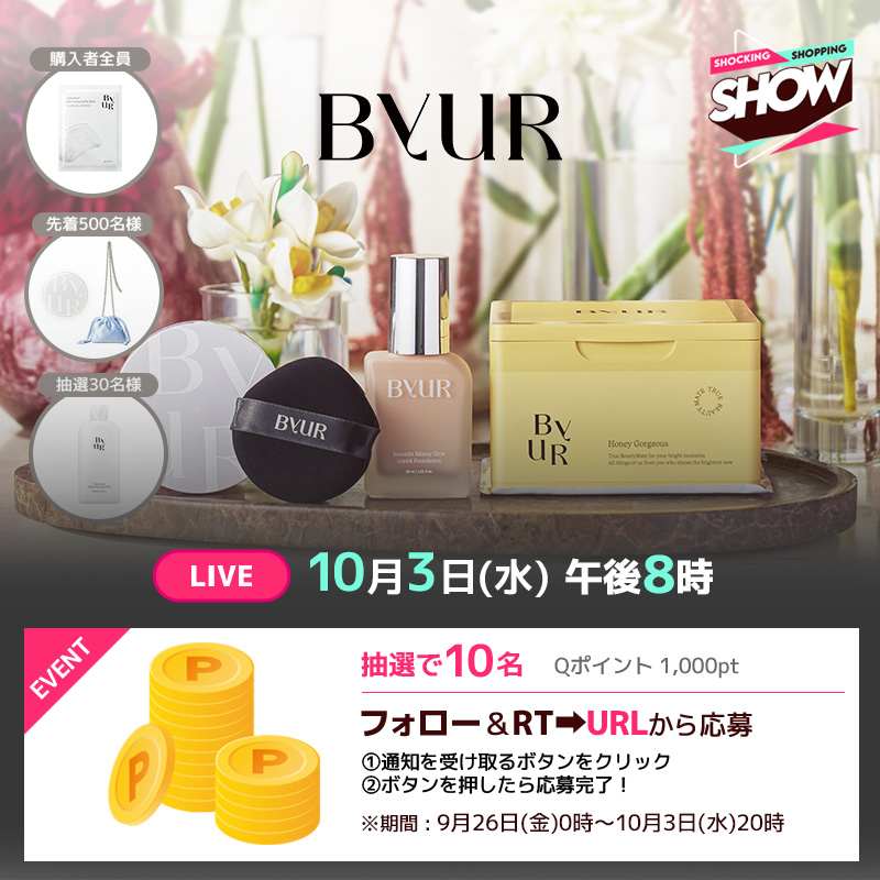 メイクセット　お試しにいかがですか 肌○ / 肌〇 5日間トライアルセットの公式商品情報｜美容