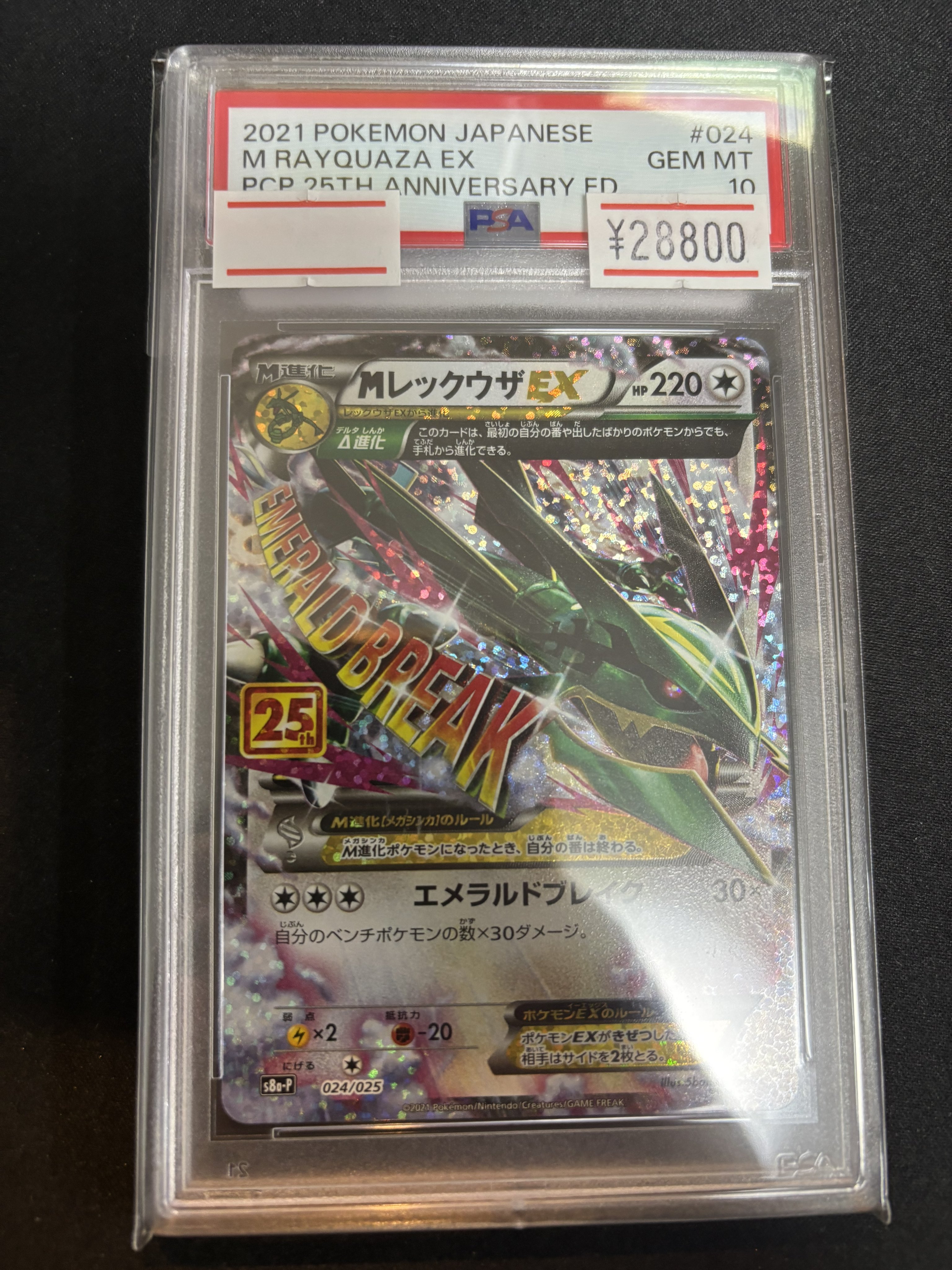 magi横浜西口店【カードショップ・PSA鑑定品買取】 on X