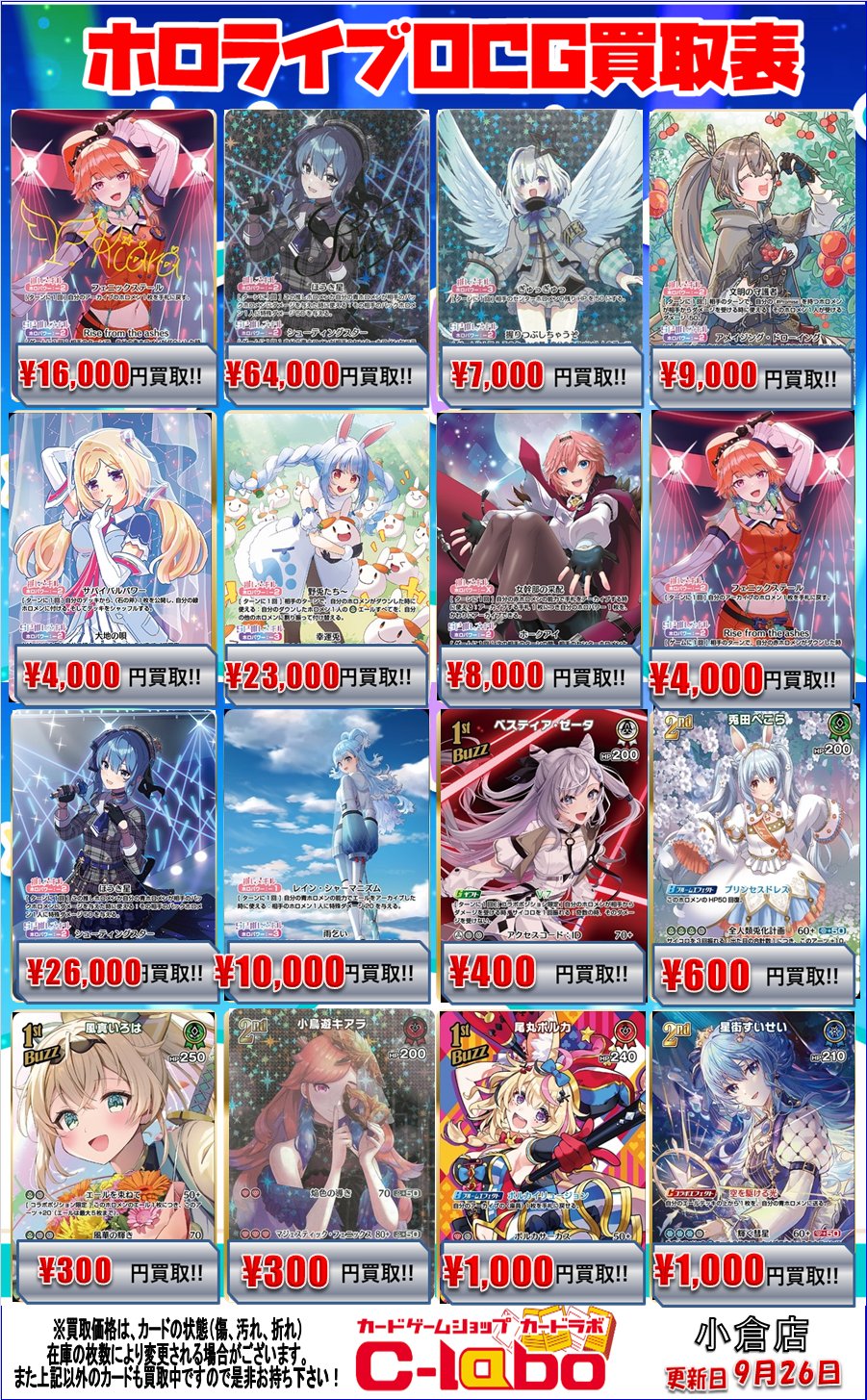 バラ売り⭕ホロカ 273枚 まとめ売り バラ売り⭕ホロカ 273枚 まとめ売り - メルカリ