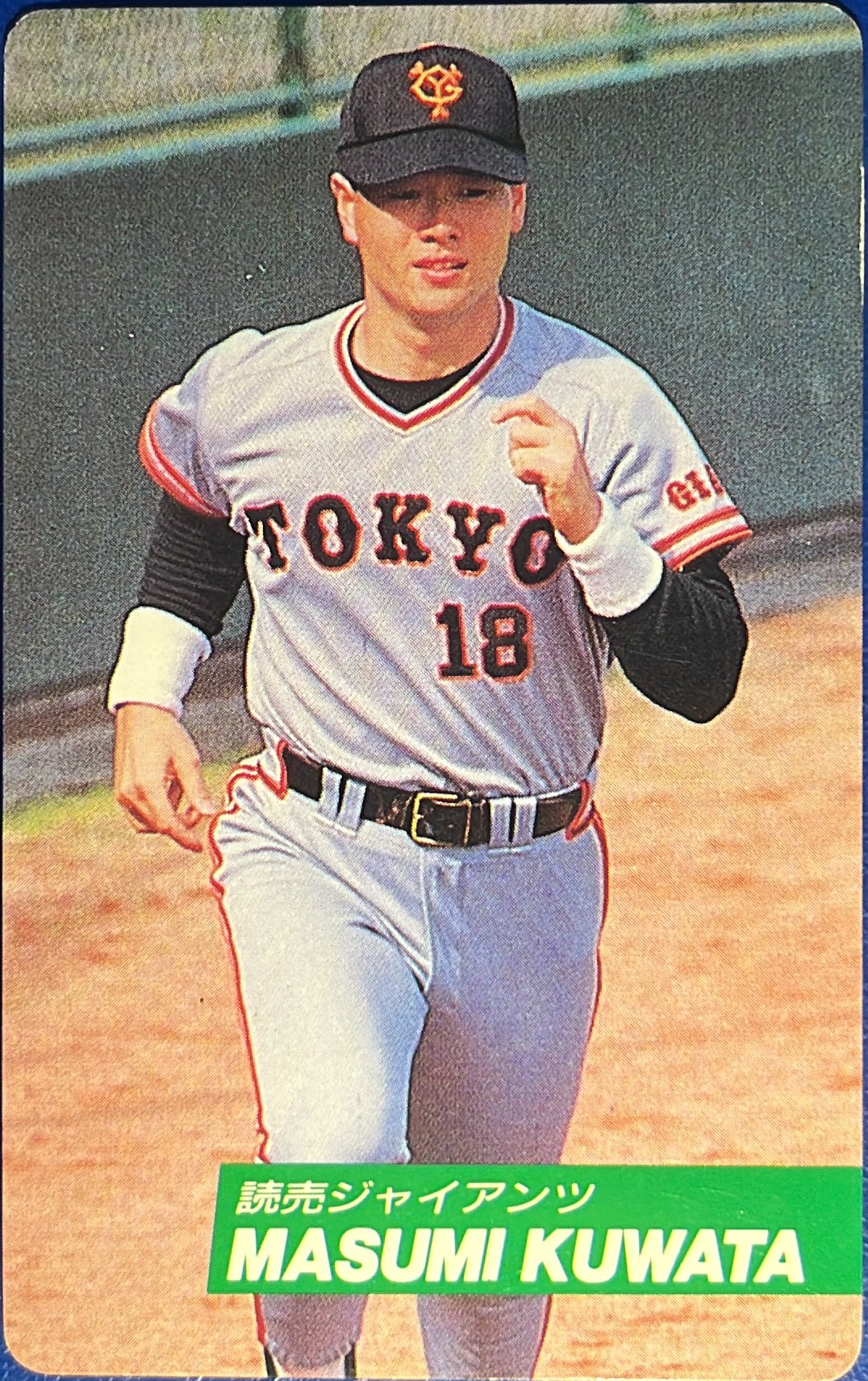 桑田真澄  バブルヘッド 読売ジャイアンツ 桑田真澄 バブルヘッド人形 フィギュア - メルカリ