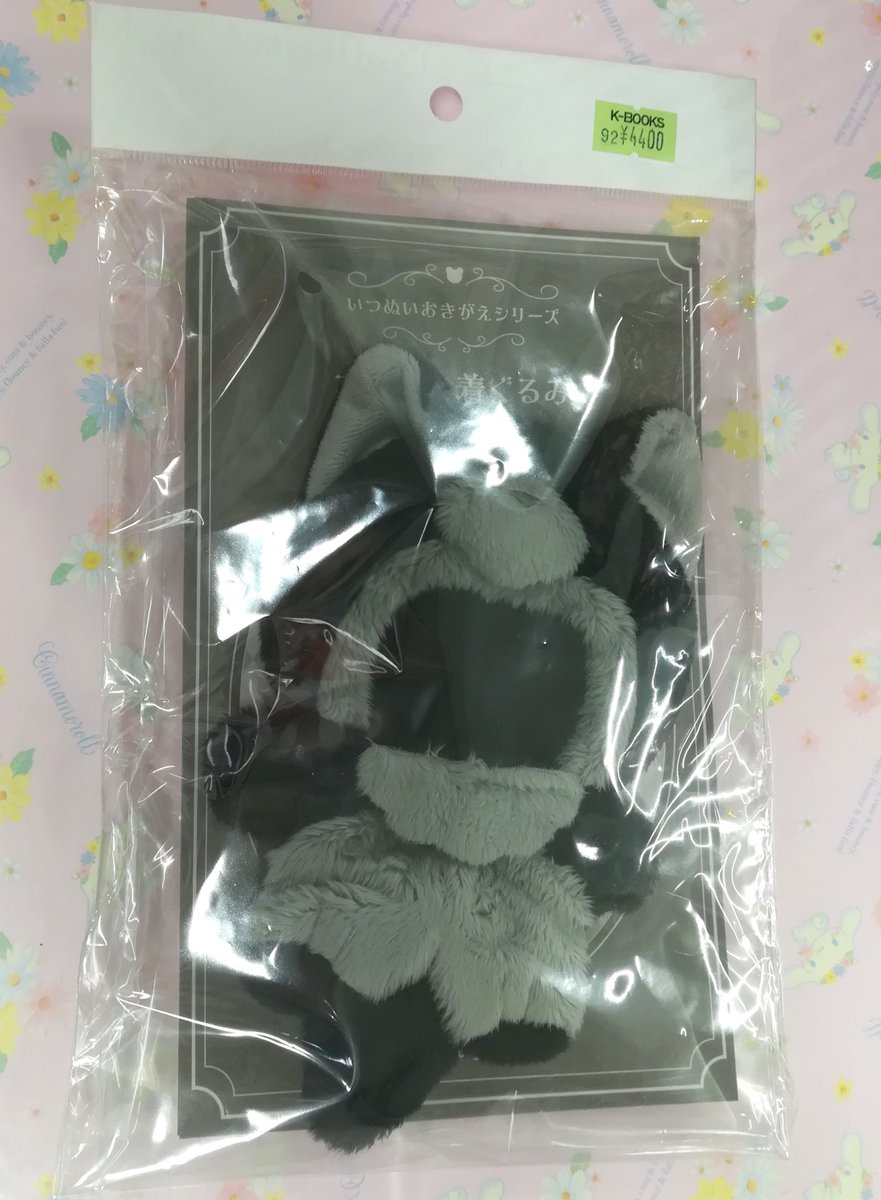 仁兎なずな いつぬい あんスタ 一緒に暮らすぬい Amazon | あん スタ