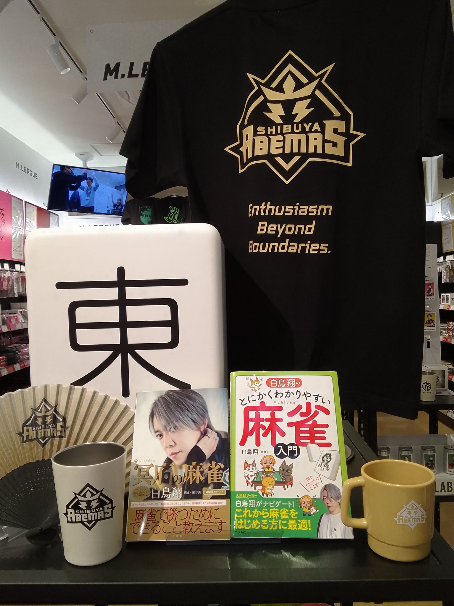 【Hidekari】Mリーグ風　起家マーク Mリーグ風起家マーク｜Yahoo!フリマ（旧PayPayフリマ）
