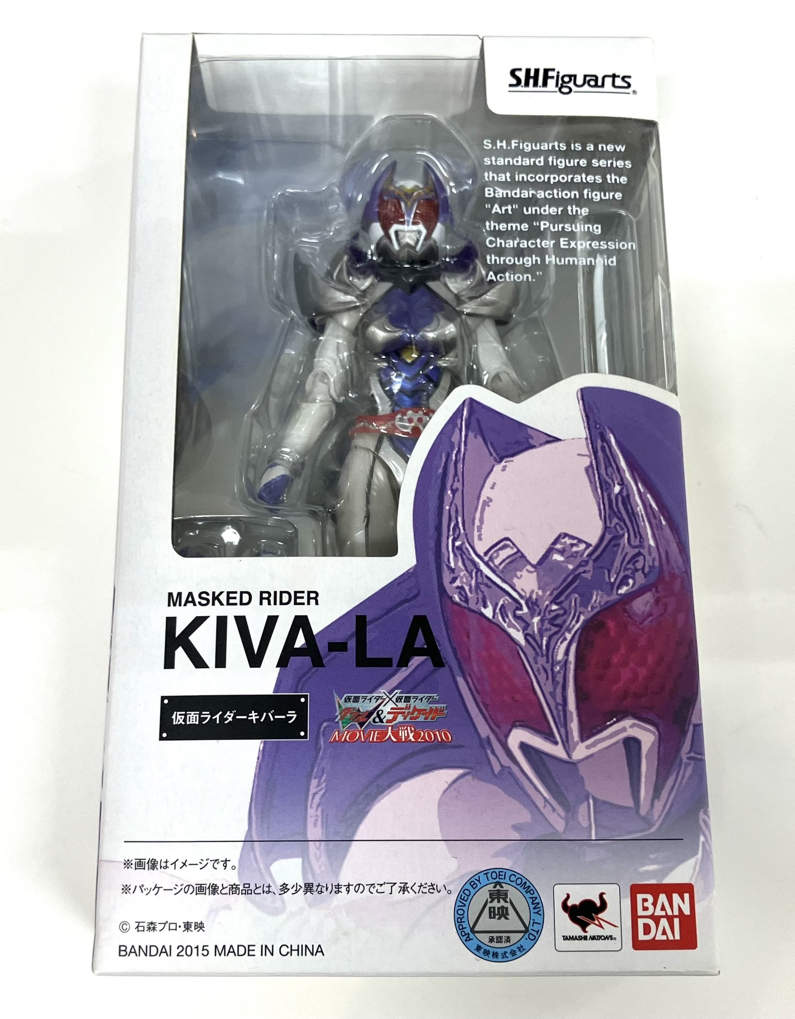 【未開封品/中古有】フィギュアーツ　仮面ライダーキバ　セット(画像準備中有) Yahoo!オークション -「s.h.figuarts 仮面ライダーキバ」の落札