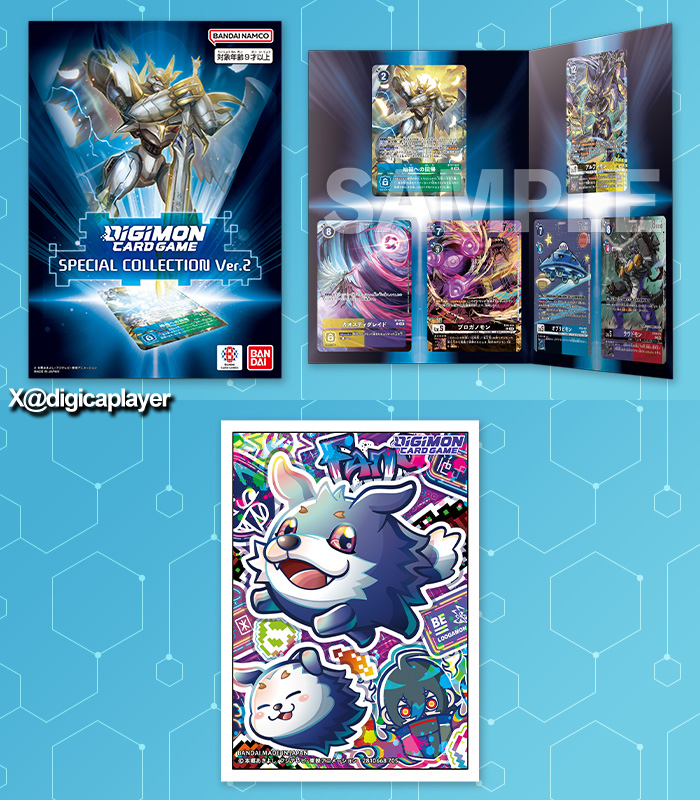 Bowmon's sleeve & SPECIAL COLLECTION Ver.2 are confirmed on sale
