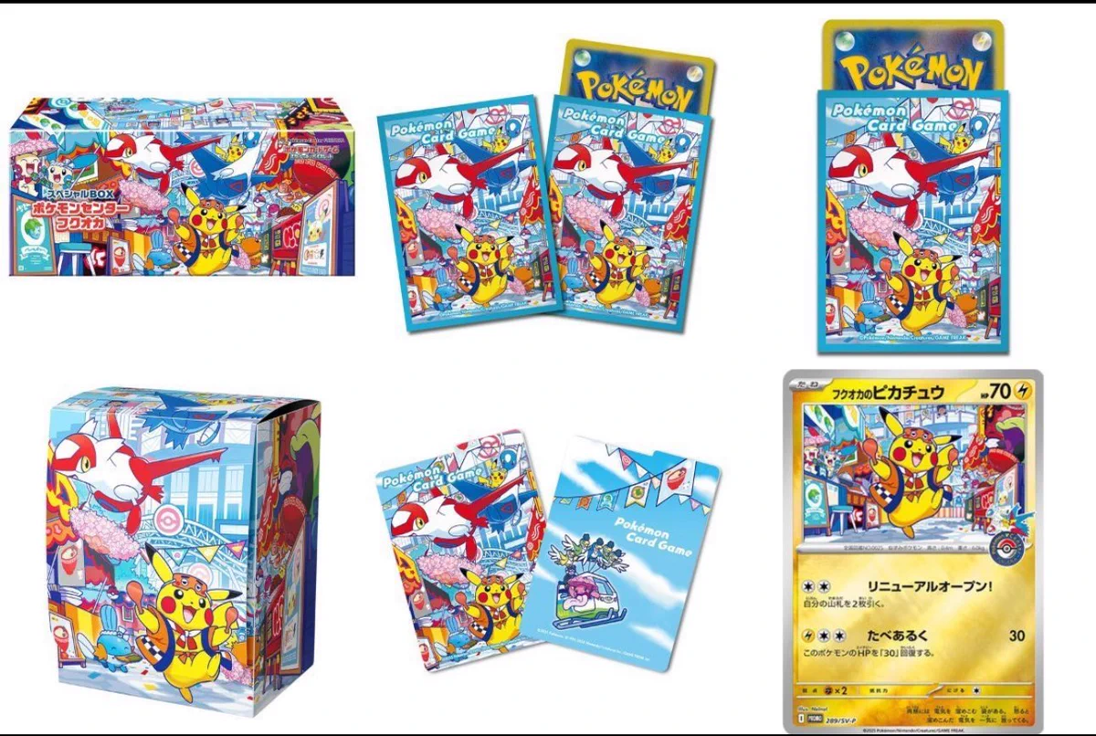 ジャモさん🔥/ポケモンカード/ポケカ/トレカ全般 в X: „☑️抽選案内