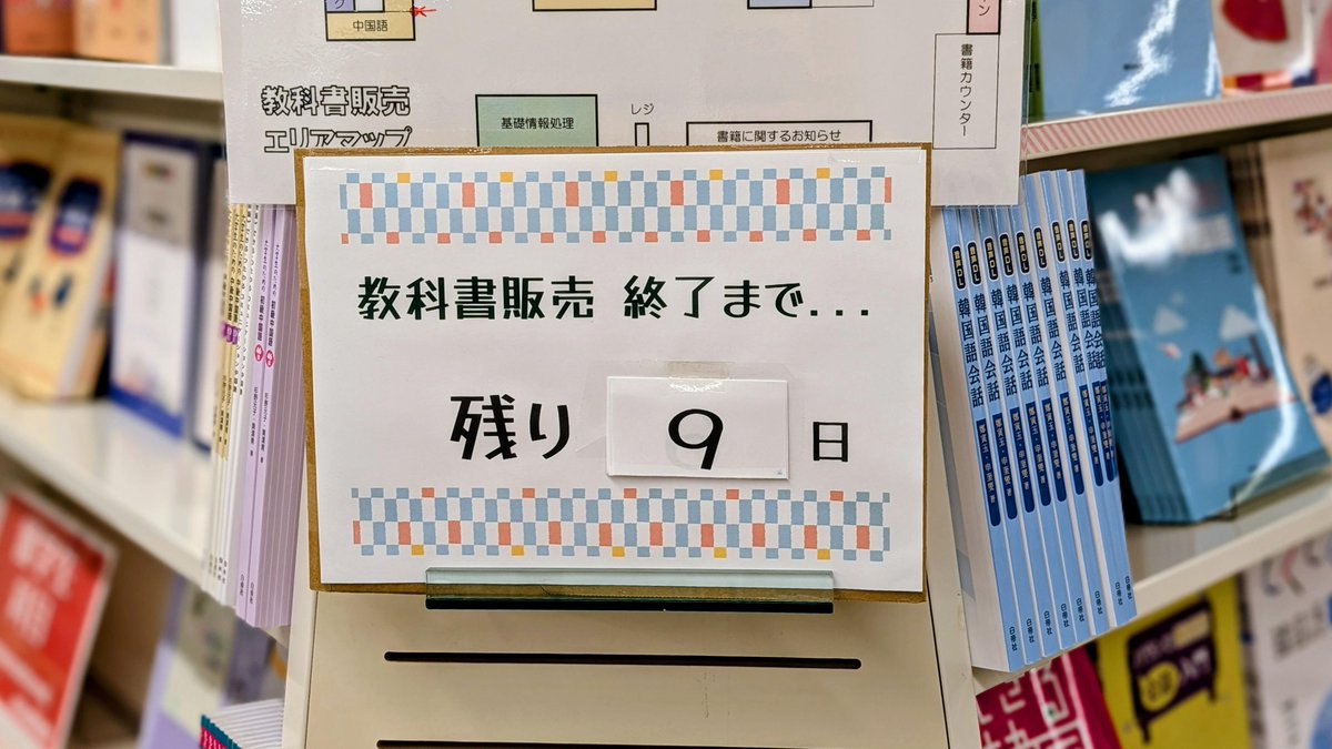 北海道情報大学　教科書まとめ売り　個別販売可能 北海道情報大学 教科書まとめ売り 個別販売可能 北海道情報大学