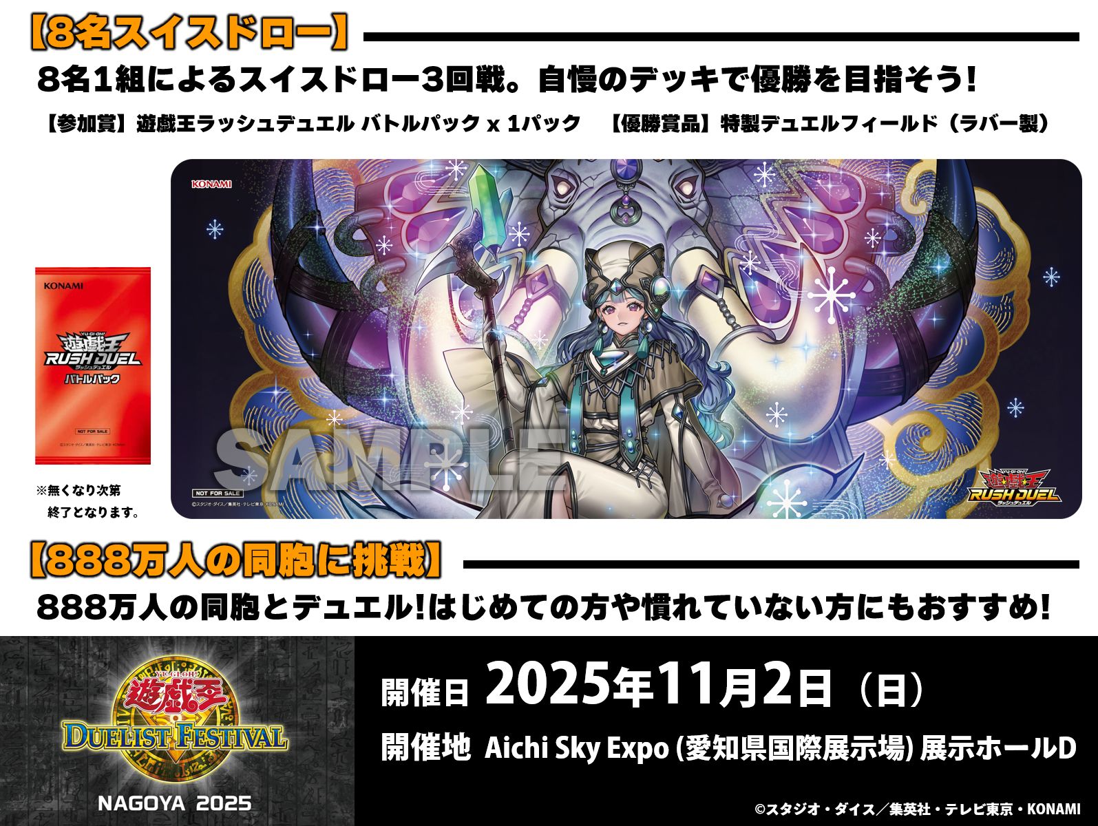 【未開封】輝光子パラディオス　遊戯王　韓国版　スリーブ　大会　配布 未開封】輝光子パラディオス 遊戯王 韓国版 スリーブ 大会 配布