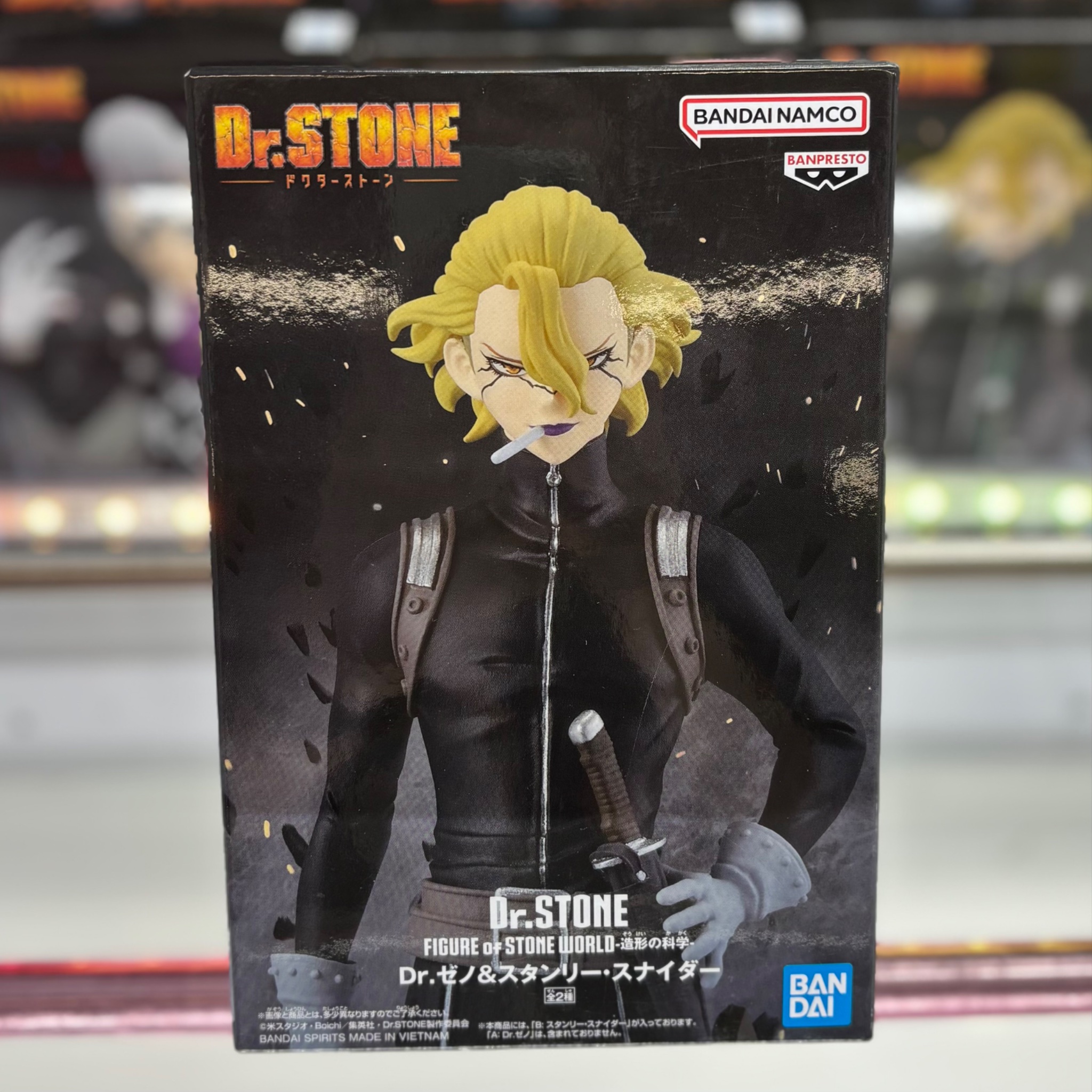 2体セット Dr.STONE ドクターストーン ゼノ 七海龍水 フィギュア