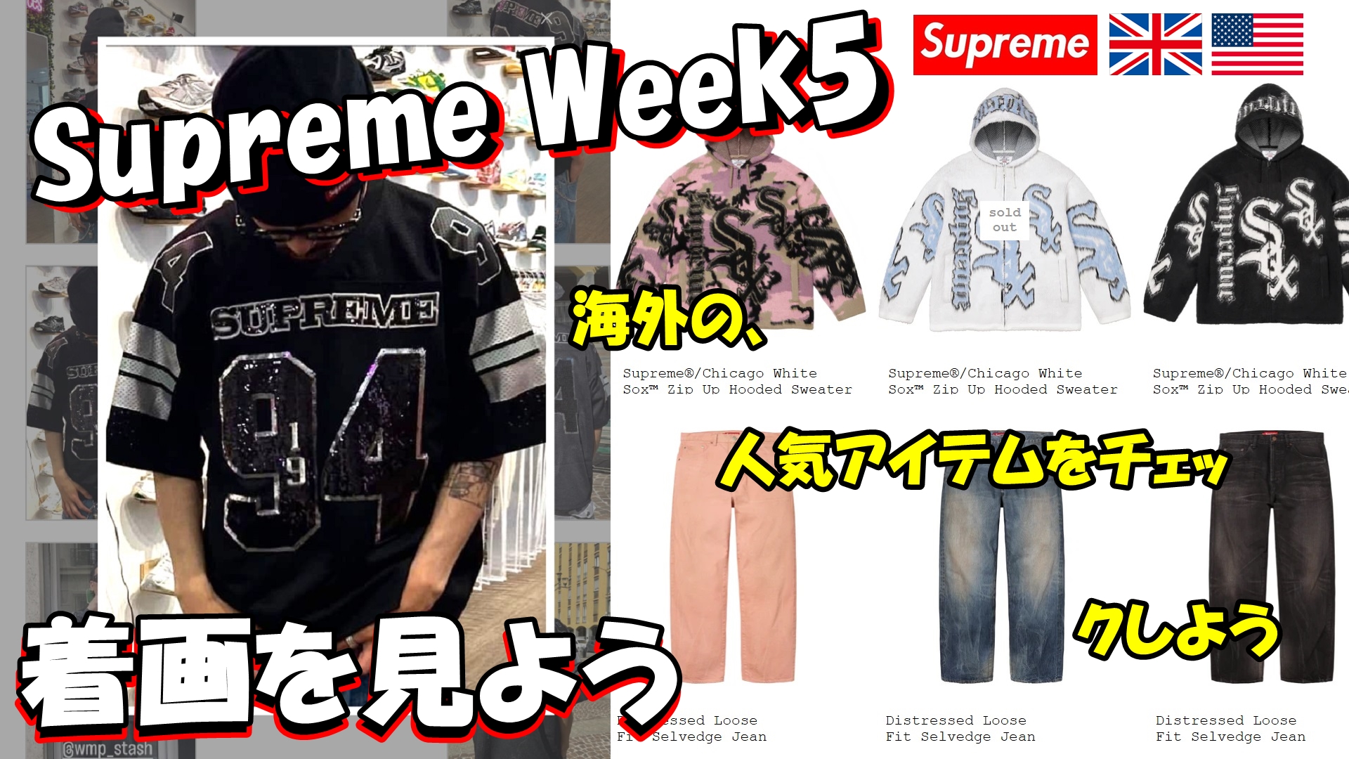 お値下げ中❗️ 新品　supreme ぬいぐるみ Supreme Plus (@Supreme_plus) / X