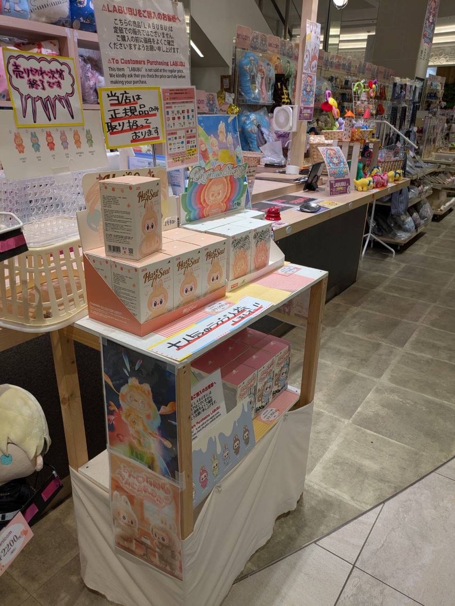 harajuku_picnic's tweet photo. 大阪OPAに #原宿Picnic が出張してます‼️
期間限定で #ANiCOM にて出店中🌟
#LABUBU も沢山連れてきてます💖
ぜひ生ラブブを見てみてください🐰💟 https://t.co/030XTgvFY1