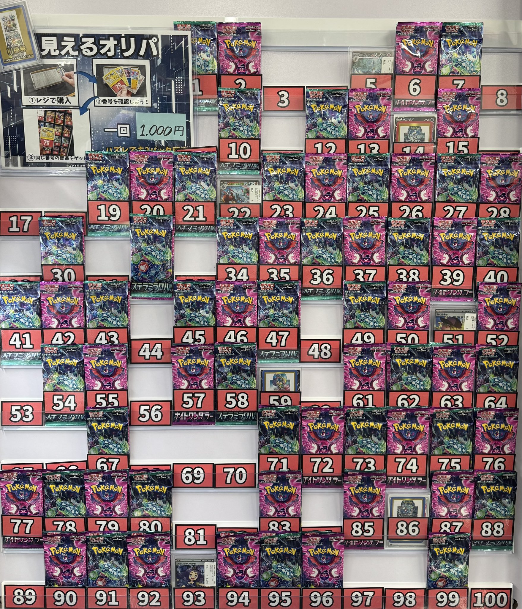 は*る様 【ニコル】KARA KARASIA マカオ　特典トレカ　限定トレカ は*る様 【ニコル】KARA KARASIA マカオ 特典トレカ 限定トレカ