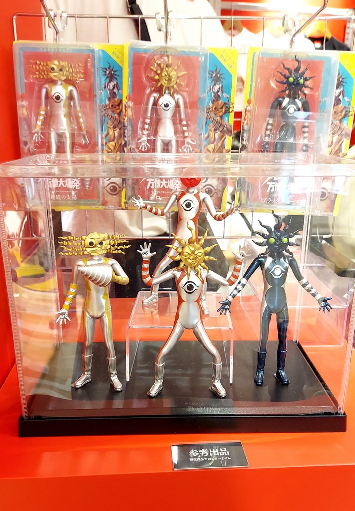 鷲野デパート名品展☀ ワンフェスでも置いてた地底の太陽ベンダブル