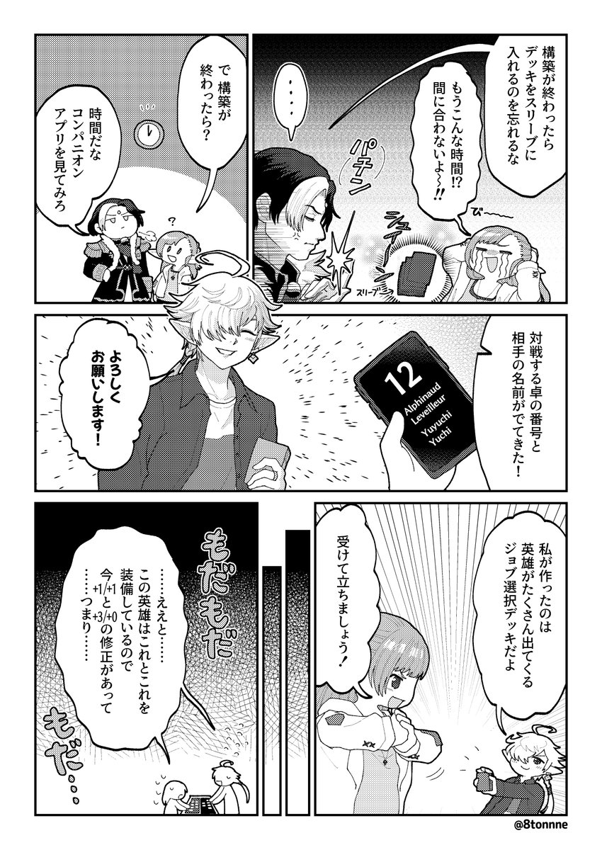 なるみ※コメント時プロフご確認下さい。天板 なるみ※コメント時プロフご確認下さい。天板 犬飼（7：24