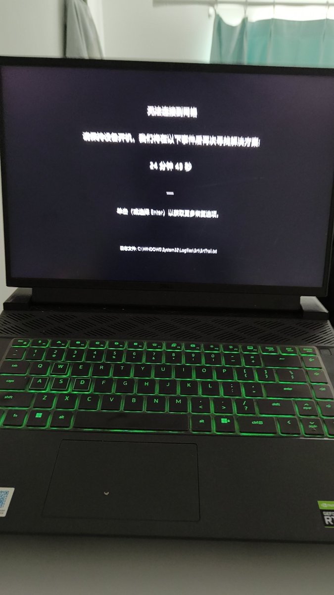 我再买戴尔我是傻逼