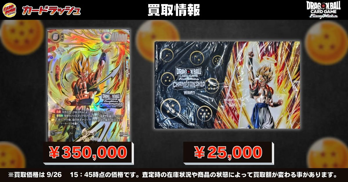 カードラッシュドラゴンボール on X: 