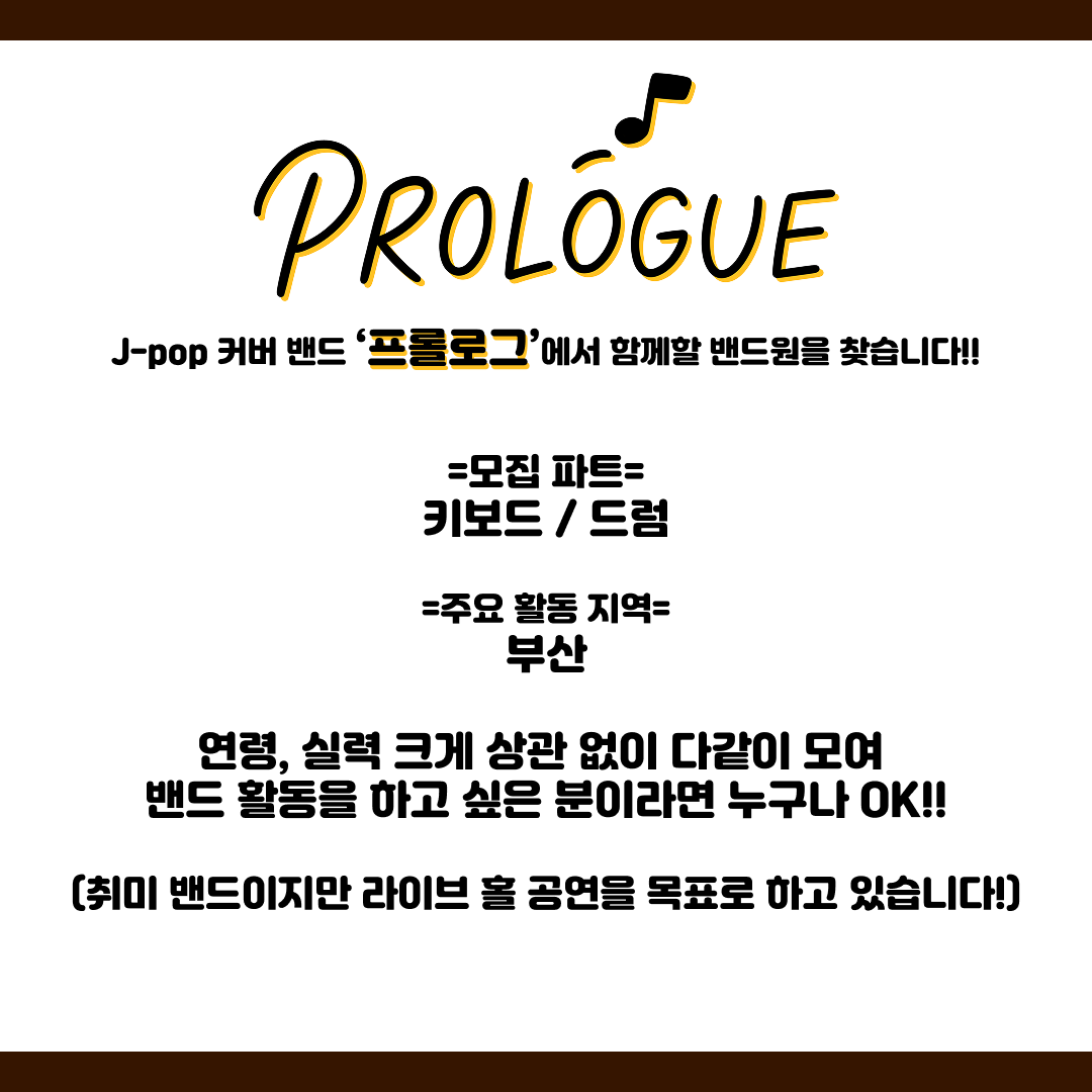 프롤로그::Prologue tweet media