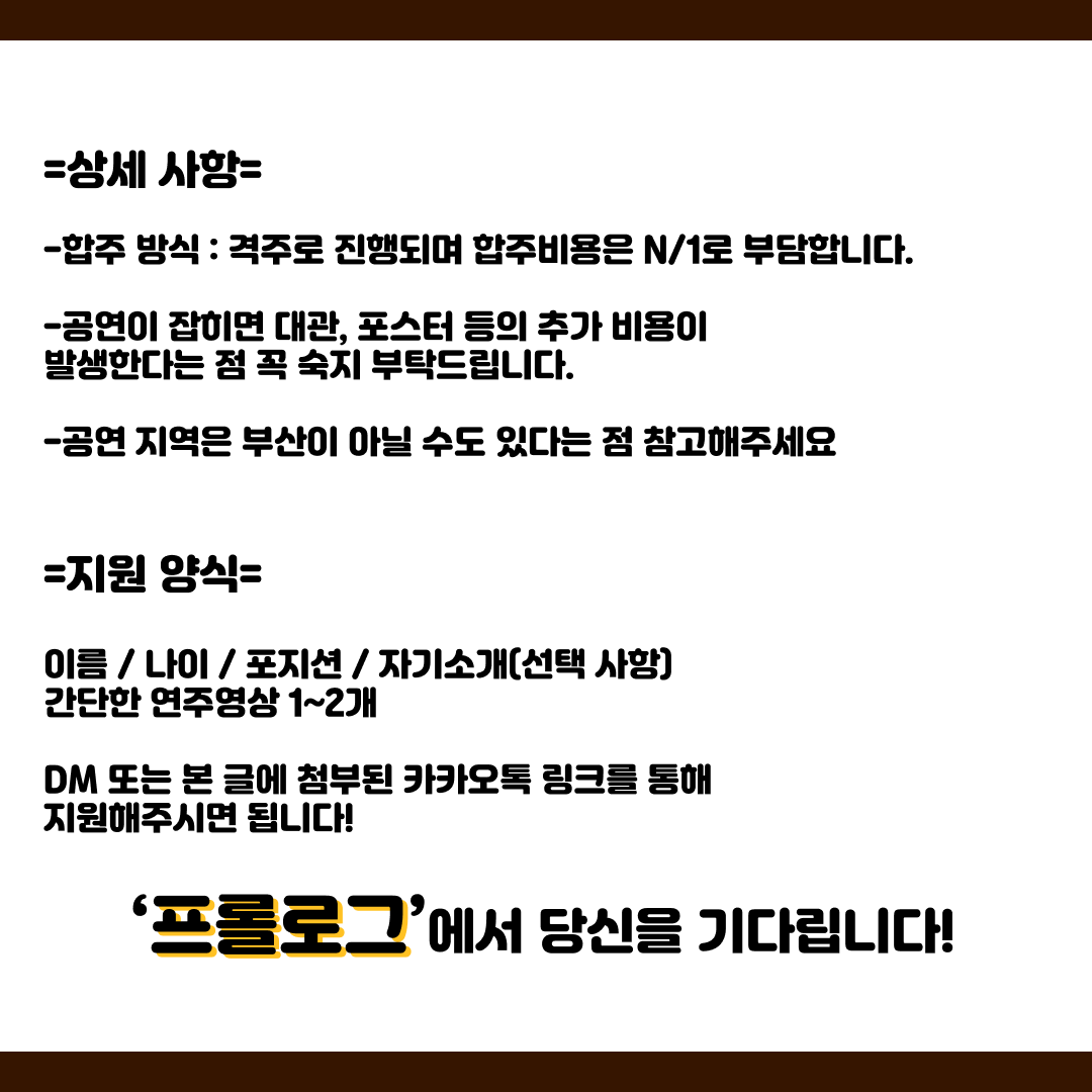 프롤로그::Prologue tweet media