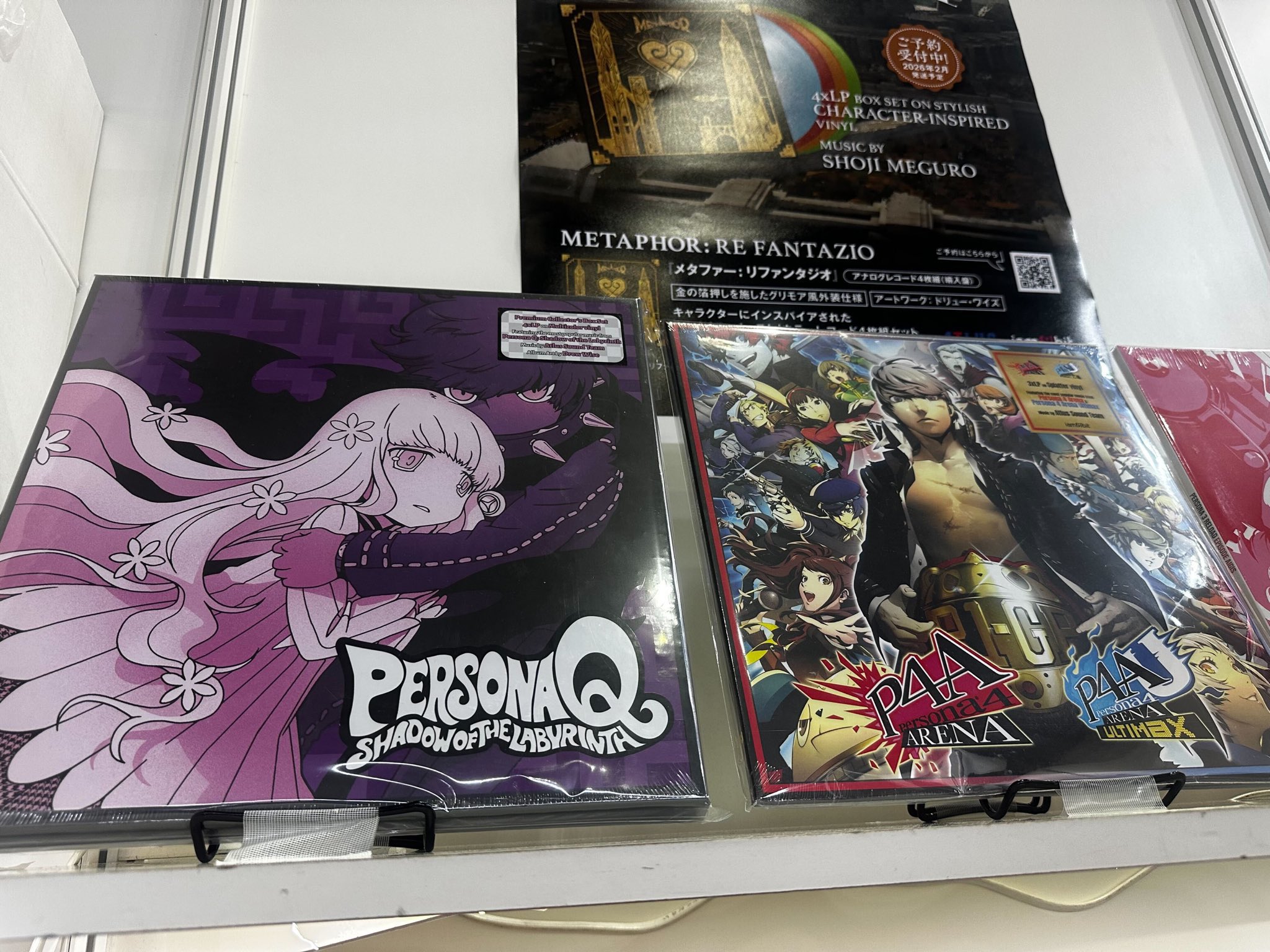 メタファー：リファンタジオ　レコード　4xLP Metaphor: ReFantazio • Original Soundtrack • 4xLP – Black Screen