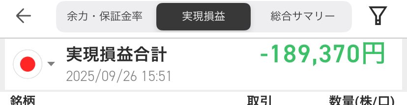 や、闇堕ちしちゃうーーーーー！！！
このままじゃ暴言もゲロも吐いちゃうー！！！
