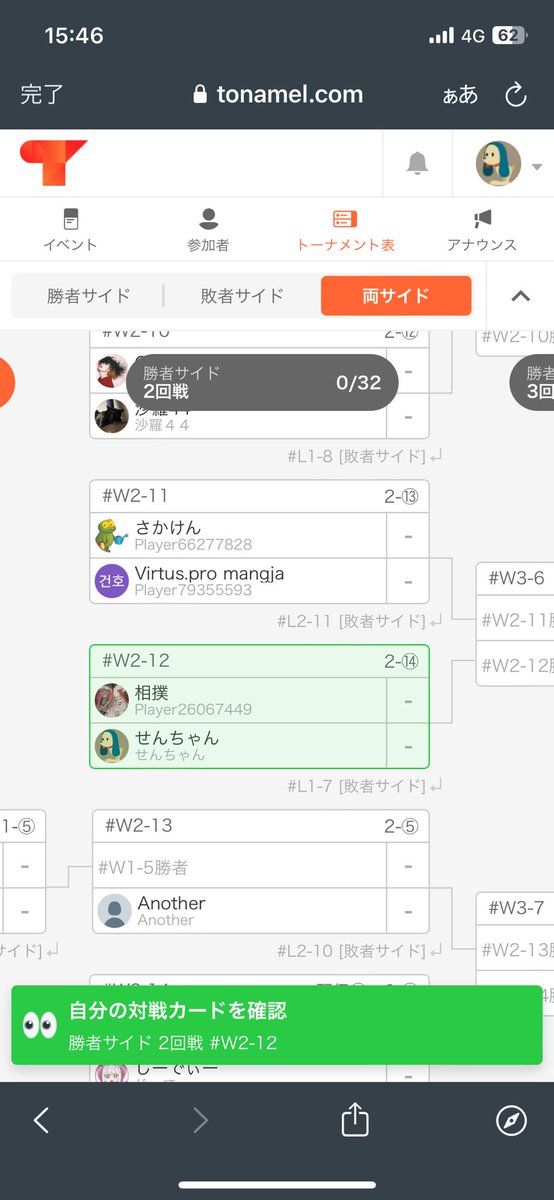 せんちゃん tweet media