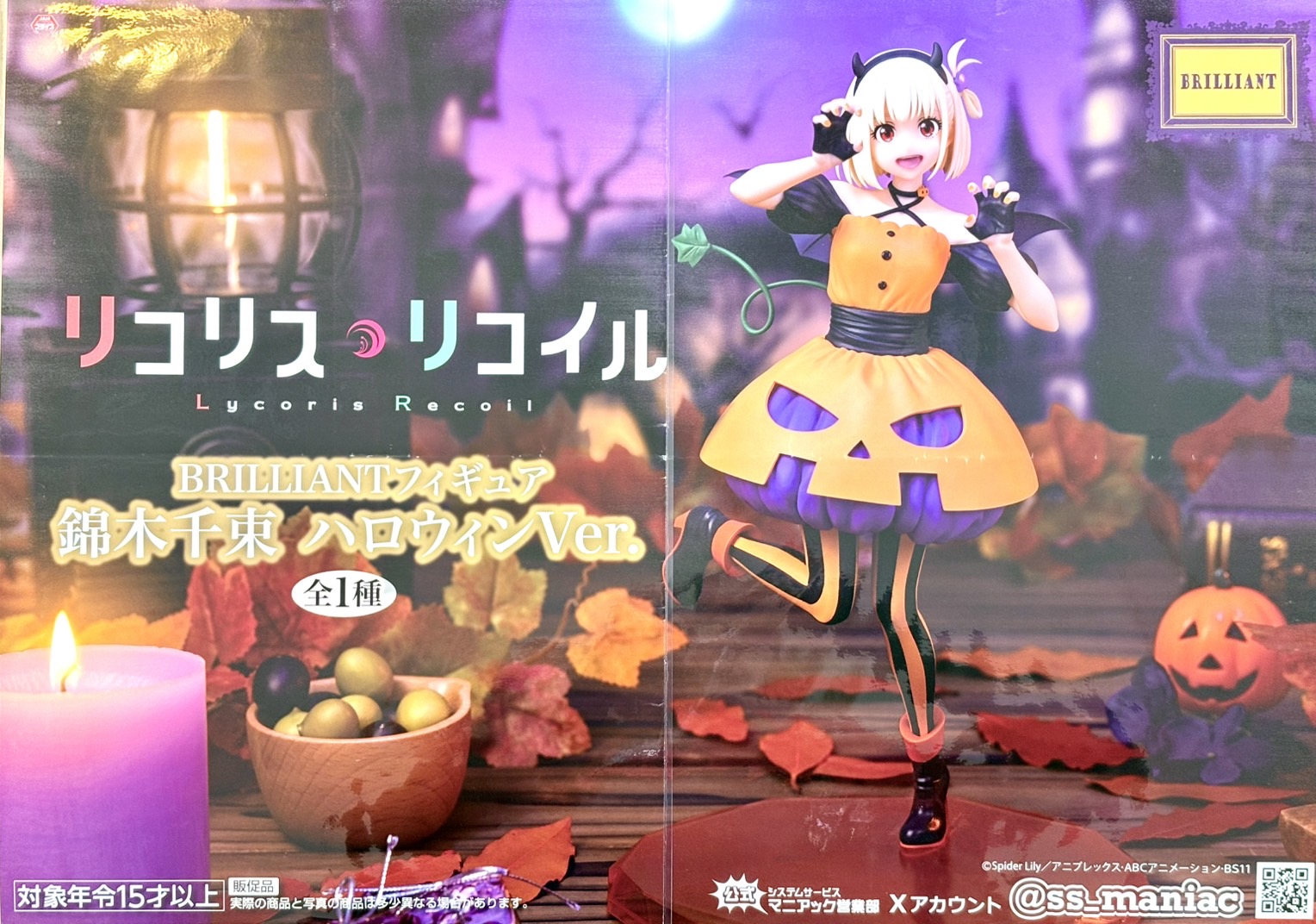 セントラル浦安店 on X: 