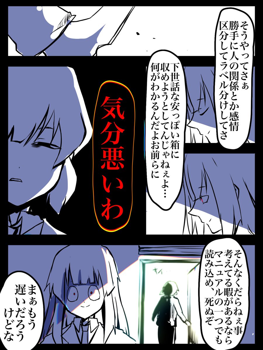 #もりこぽの倉庫
休憩所【ボーイズサイド】 