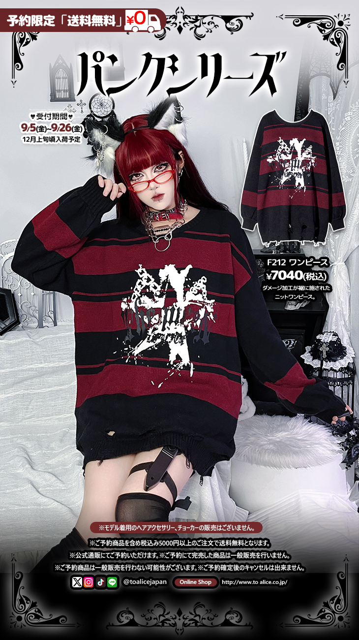 h.anarchy　パンク調ワンピース h.anarchy パンク調ワンピース 楽天市場】[プラスサイズ]PUNKS